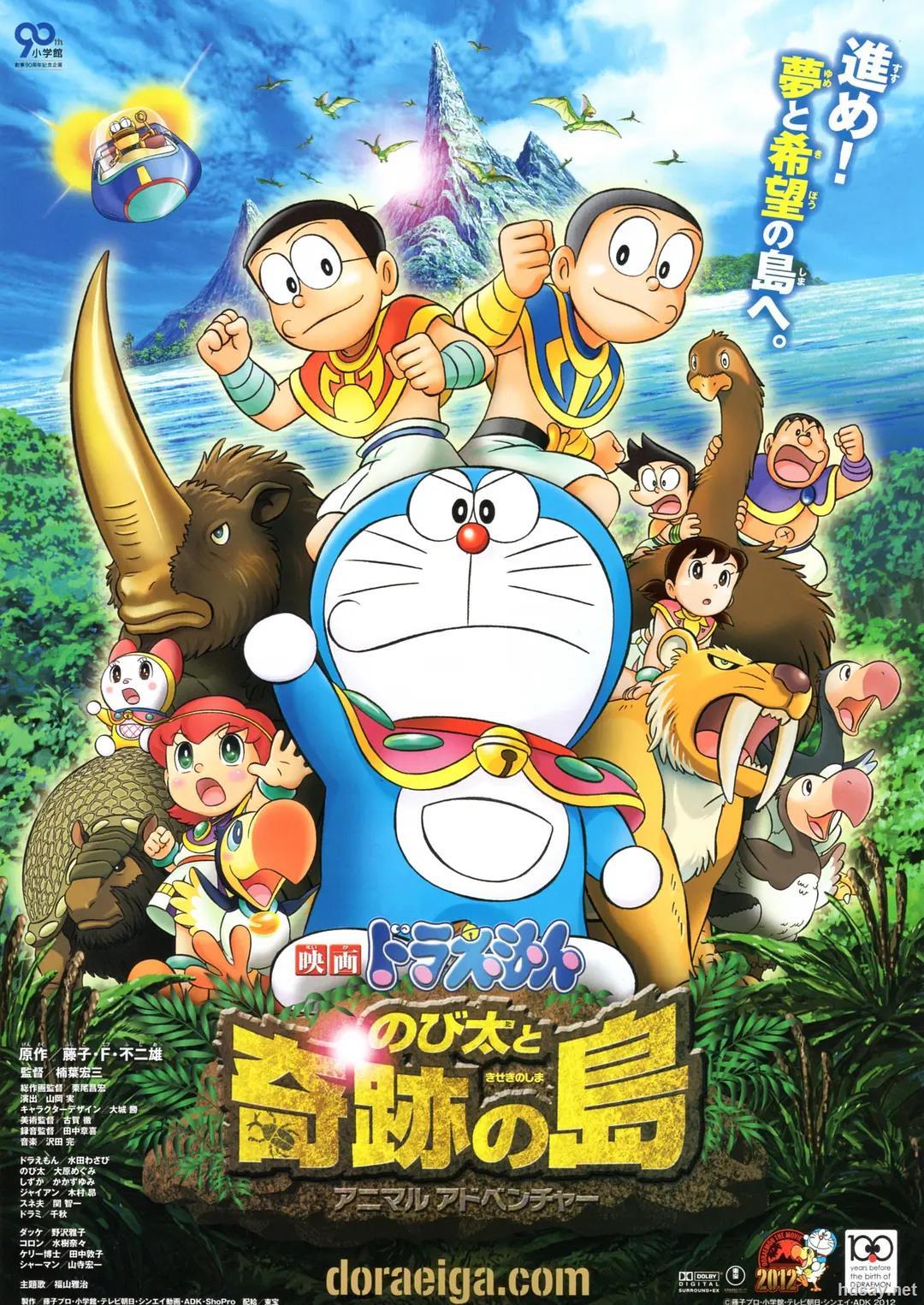 [哆啦a梦:大雄与奇迹之岛]doraemon.2012.720p.bluray.