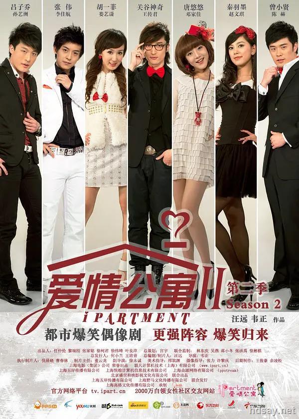 [爱情公寓 第二季(20集全)]2011.hdtv.720p.x264.ac3