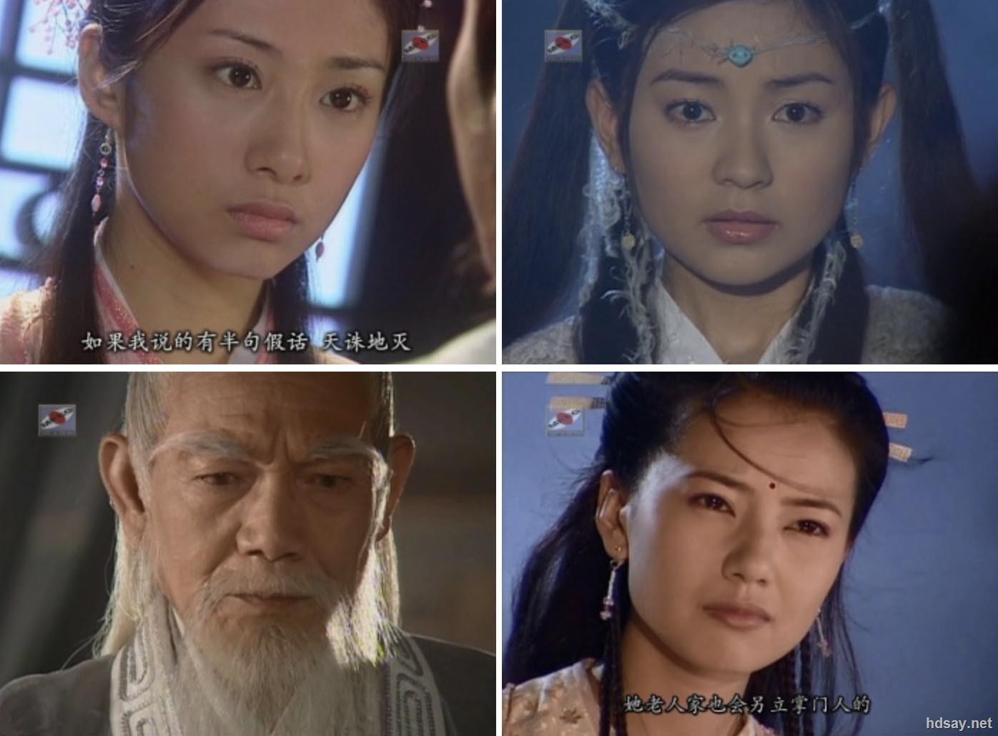 [倚天屠龙记.2003年苏有朋版][全40集][国粤双语/简繁