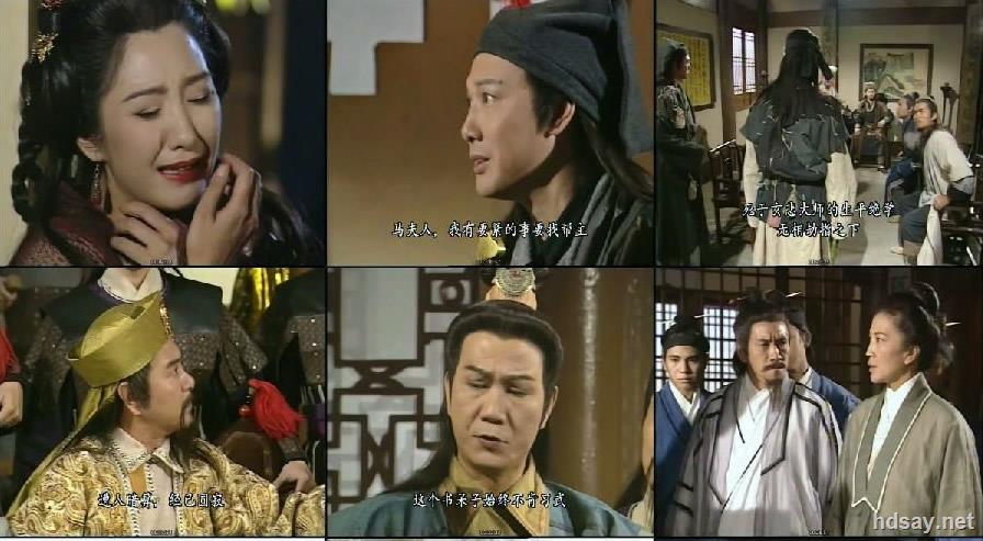 3g高清][无水印][香港] ◎译  名 天龙八部 ◎片&emsp