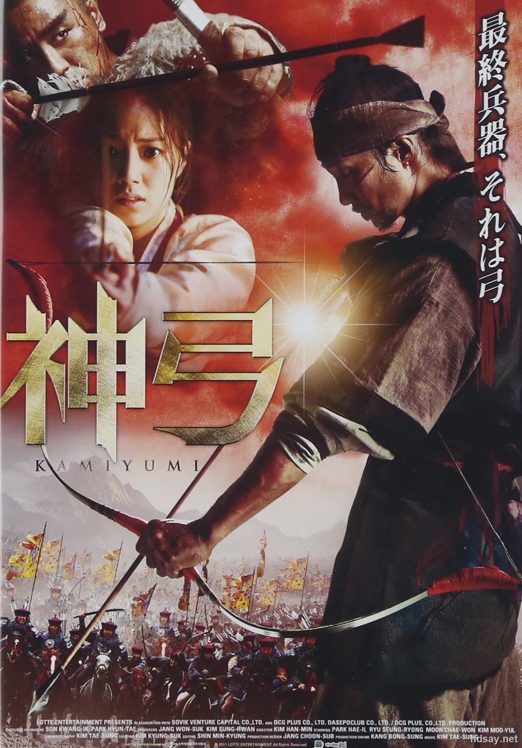 高清资源 高清电影[最终兵器:弓.war.of.the.arrows.2011.bluray.