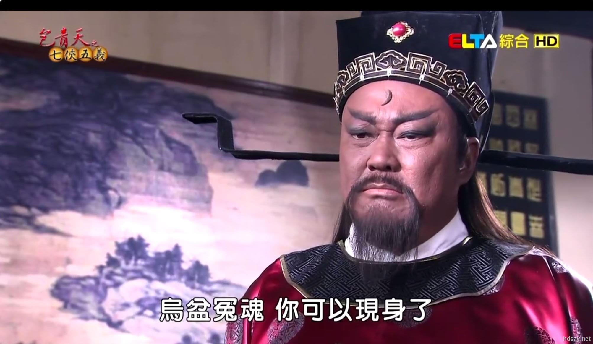高清资源 电视剧下载 [包青天之七侠五义][全40集/21g].720p.mp4.