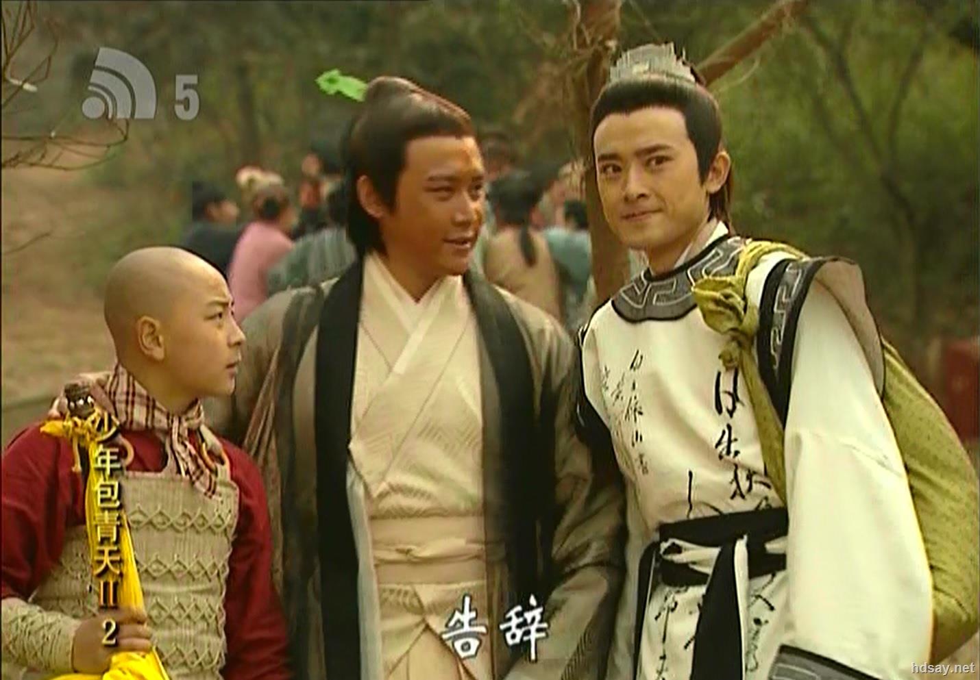 [少年包青天2][2001年][1080p高清][ts/61.5g/每集1.