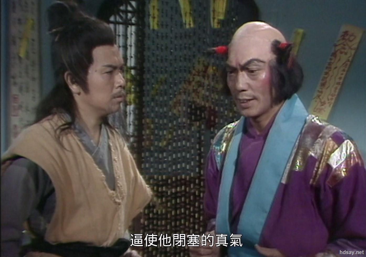 高清资源 电视剧下载 [天将魔星][1987][全25集][1080p][国粤双语中字