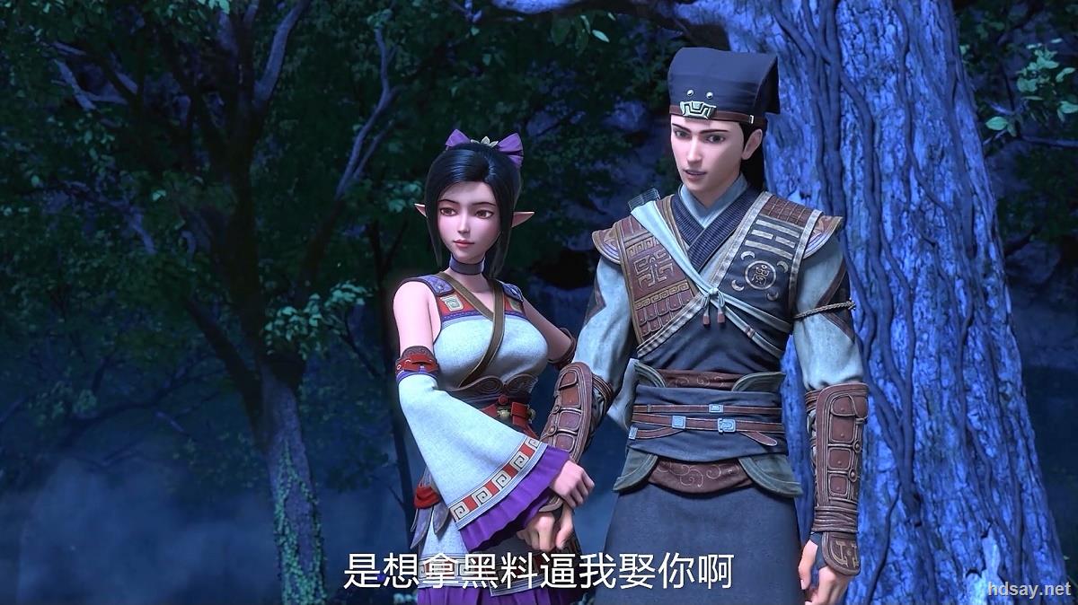 [观海策 第二季][全16集][国语中字][mp4/1080p][2020