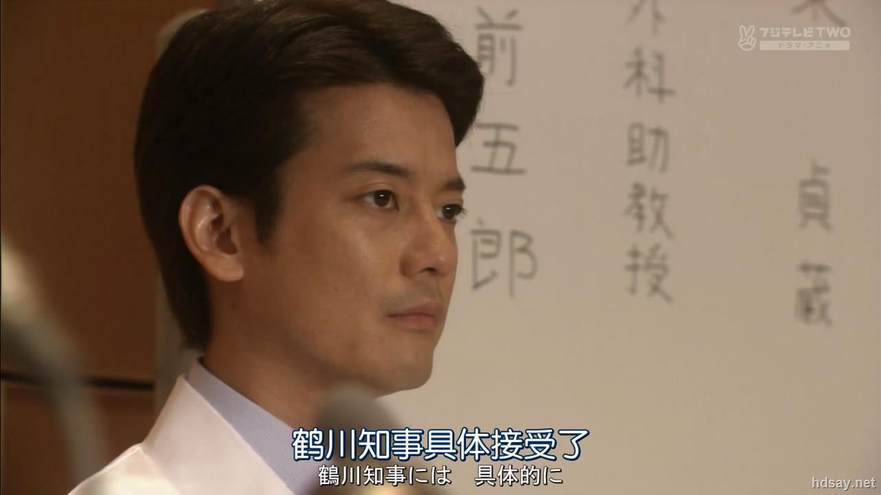 6分]    财前五郎(唐泽寿明 饰)和里见修二(江口洋介 饰)是