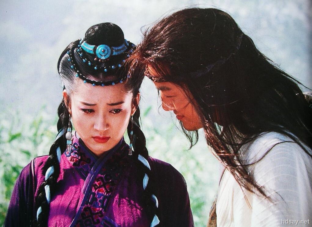 笑傲江湖李亚鹏版