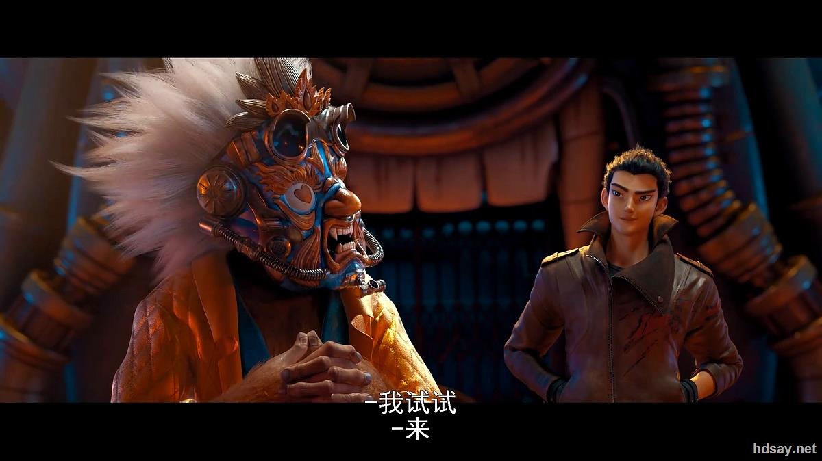 新封神:哪吒重生