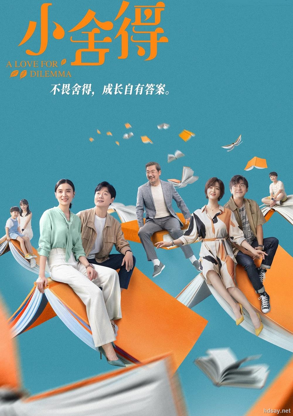 [mkv/34gb[42集全[4k无水印[单集约800mb[2021大陆家庭[豆瓣6