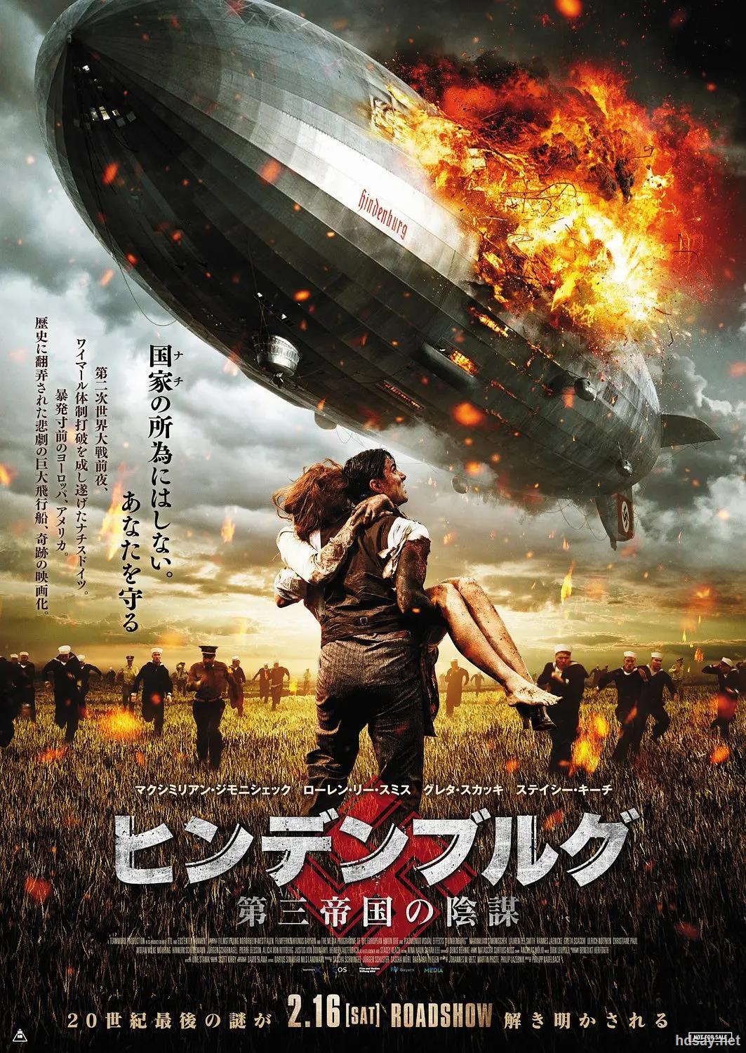 兴登堡飞船/兴登堡遇难记]Hindenburg 2011 BluRay REMUX 1080p AVC DTS