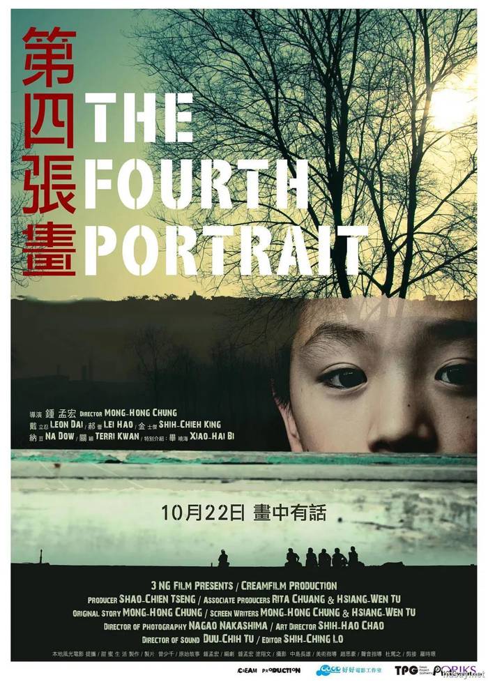 The：Fourth Portrait