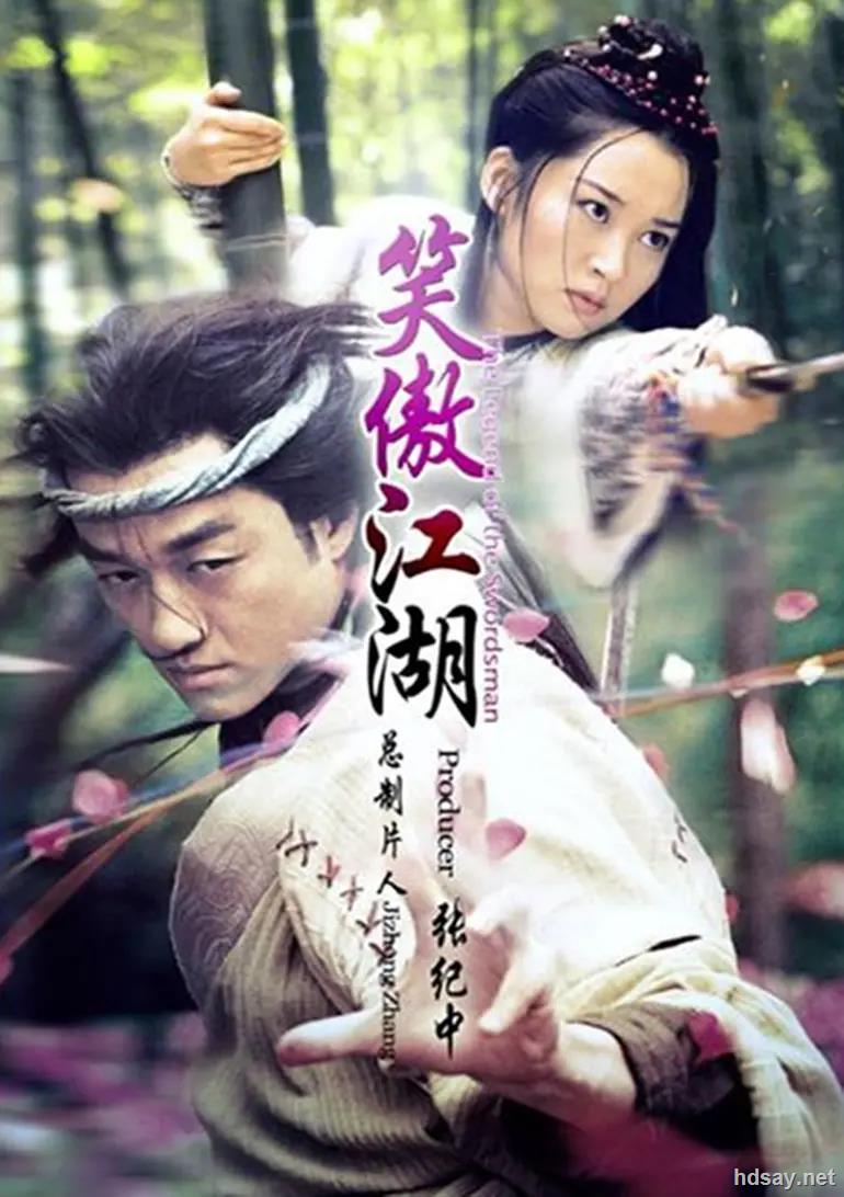 [2001[国产[笑傲江湖(全40集[dvd9-mkv[15.6g[国语中字]