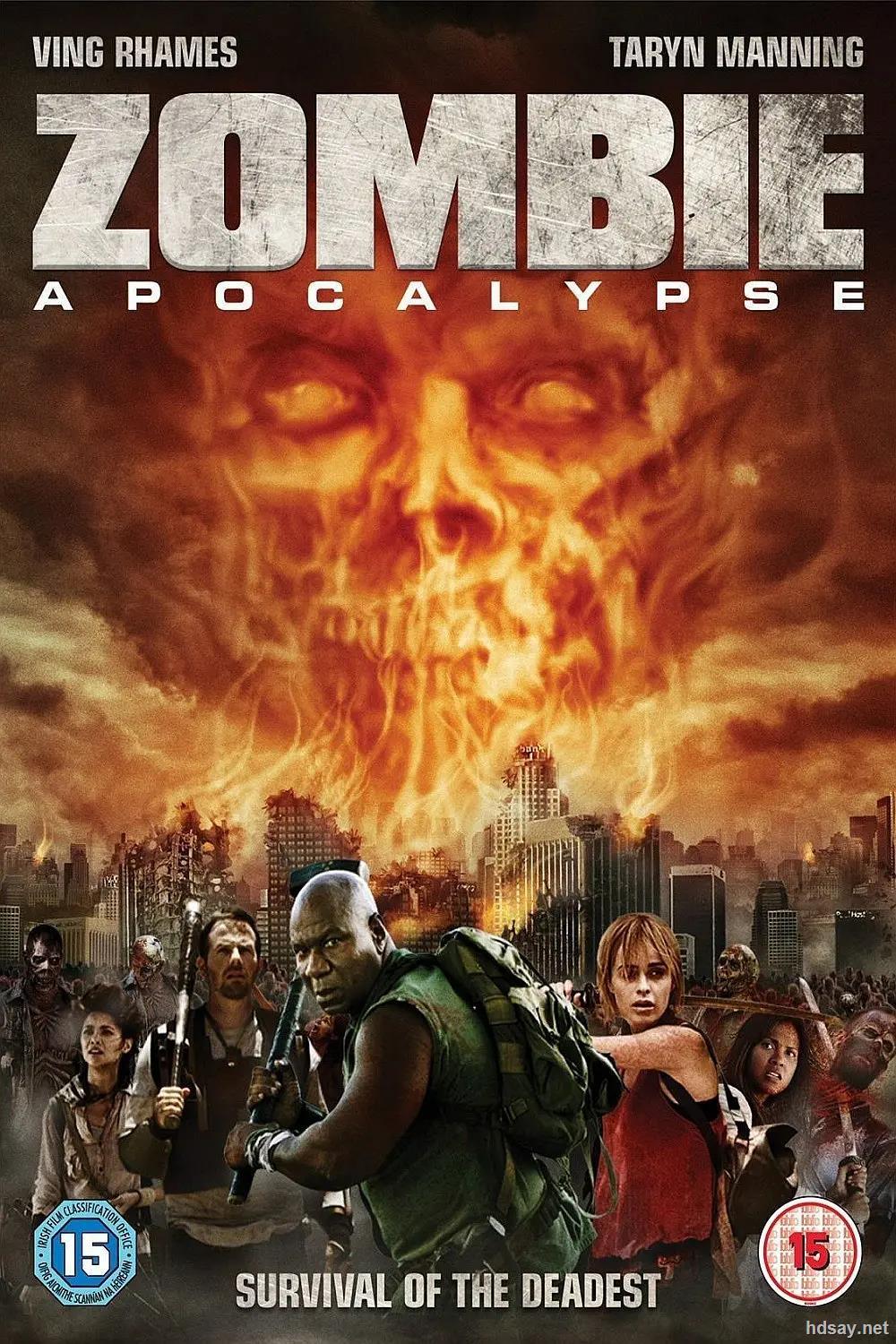 [僵尸启示录]zombie.apocalypse.2011.720p.bluray.