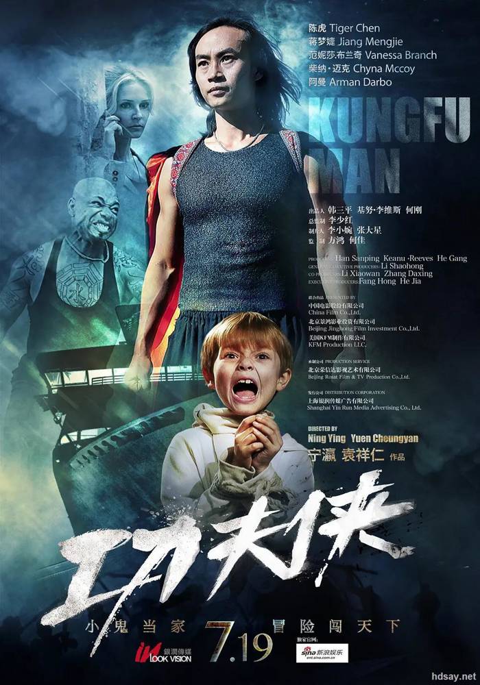 Kung Fu Man&nbsp;&nbsp;