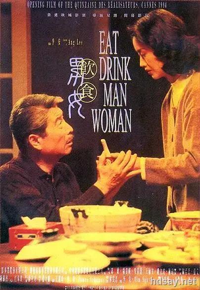 [1992-1994][台湾][爱情/剧情][父亲三部曲][bd-rmvb/4.