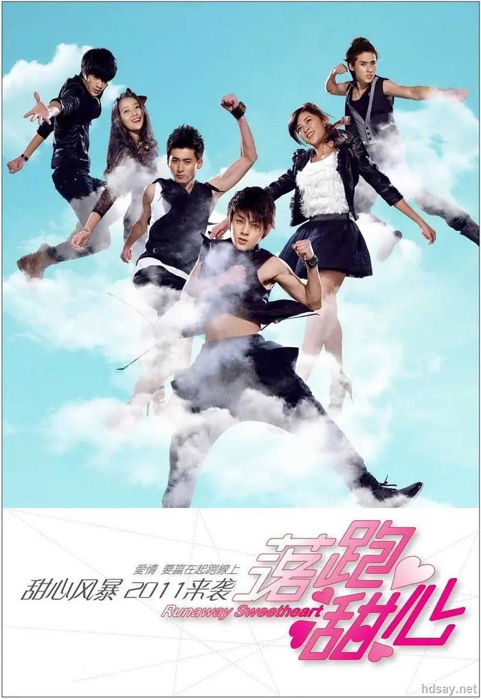 中国版绯闻女孩