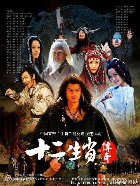 The Legend of Chinese Zodiac