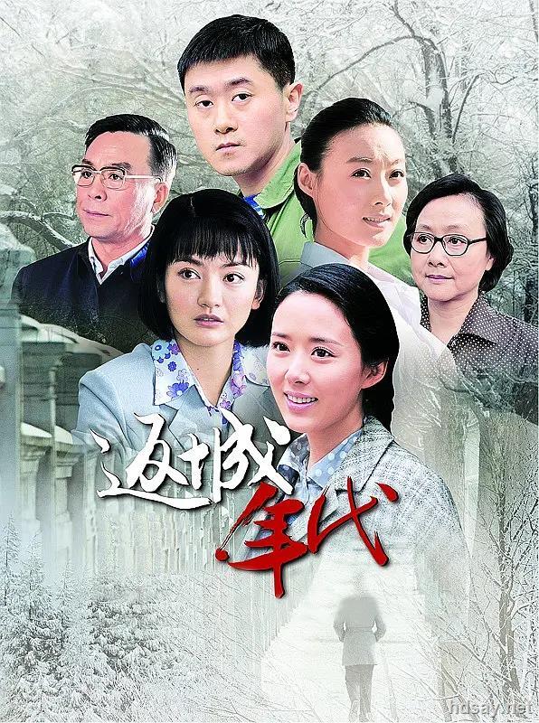 城市化进程中的社会变迁与个人选择