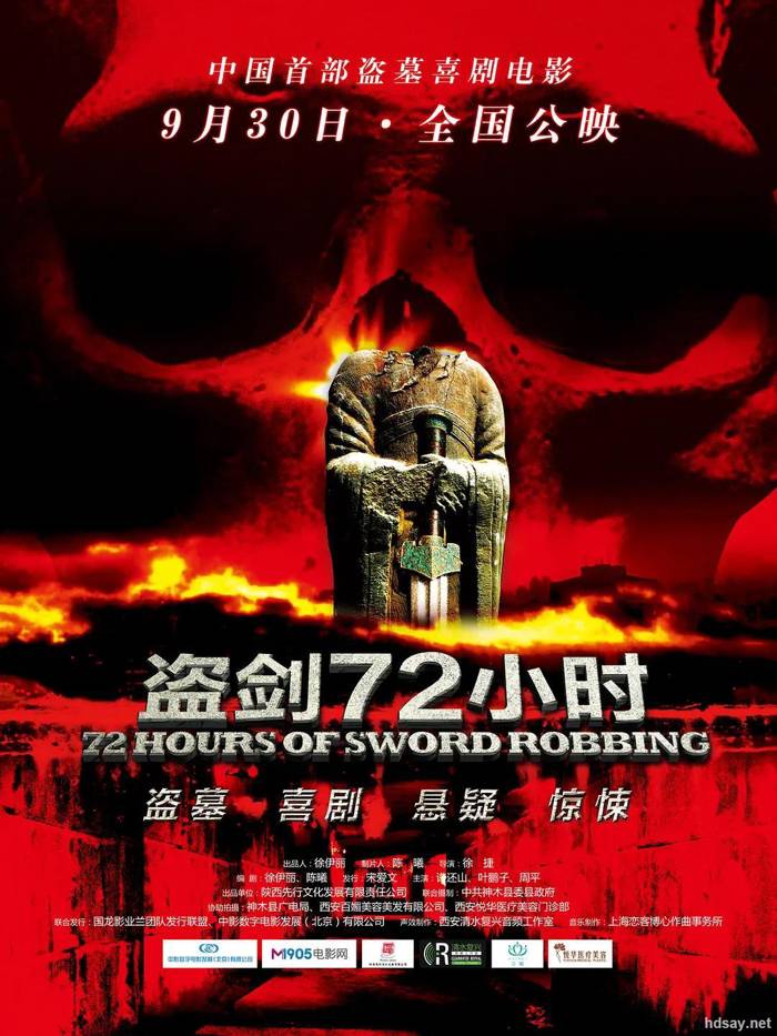 72 Hours of Sword Robbing