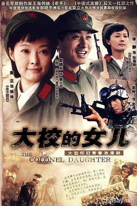玫瑰绽放的日子