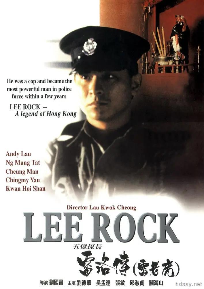[香港[动作[五亿探长雷洛传(数码修复版[dvd-rmvb/830m[国粤双语