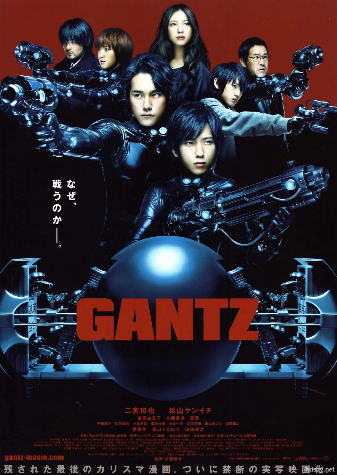 杀戮都市1 Gantz 10 Bluray Remux 1080p Mpeg 2 Dts Hd Ma5 1 无字 18 3g Hdsay高清乐园