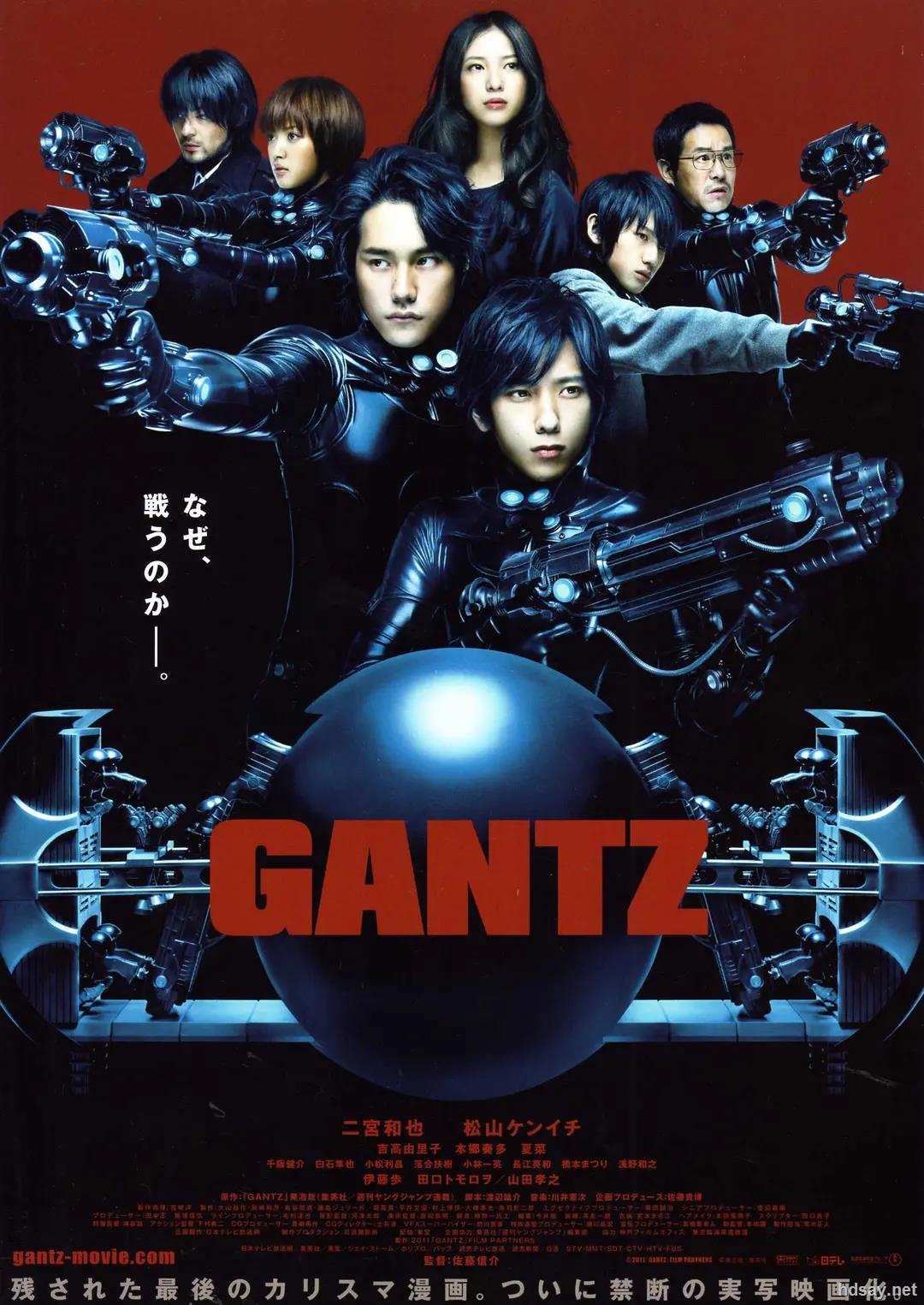 杀戮都市 下 Gantz Perfect Answer 11 Bluray 7p X264 Ac3 Shinost 无字 5 57g Hdsay高清乐园