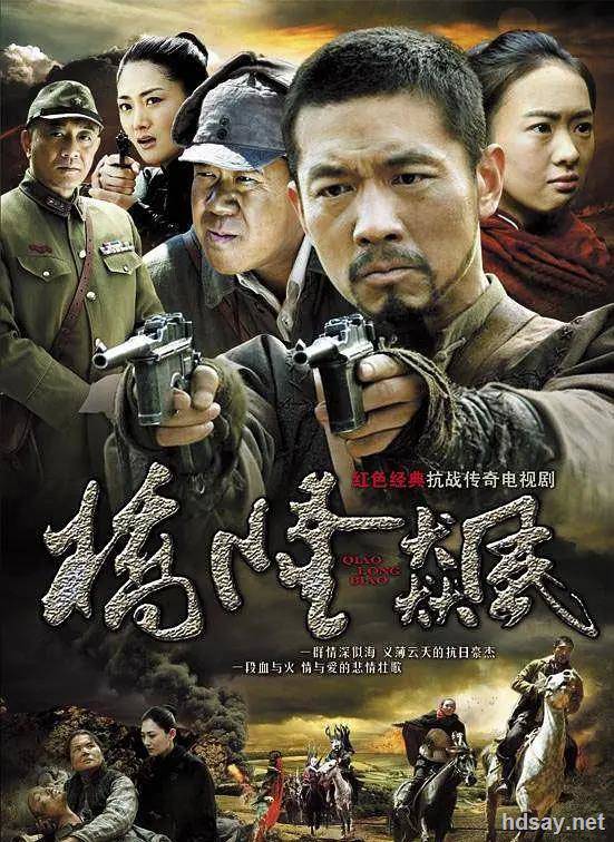 桥隆飙