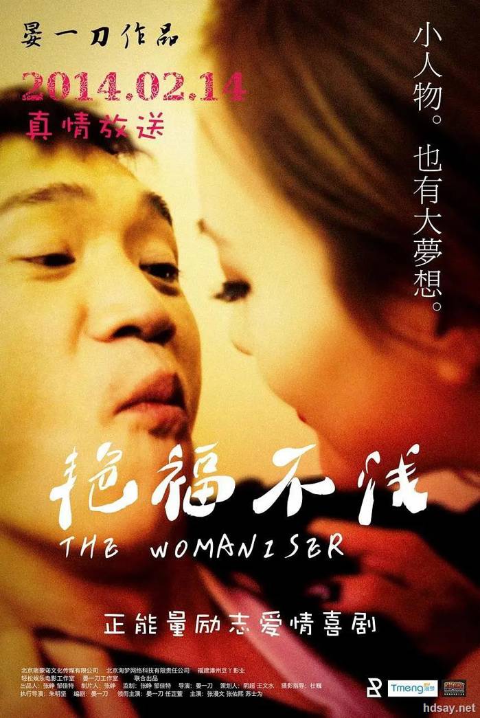 The Womaniser