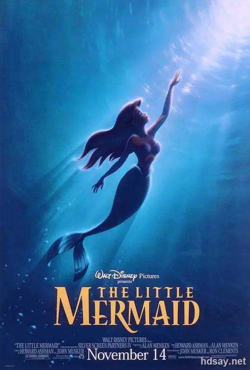 The Little Mermaid 3D