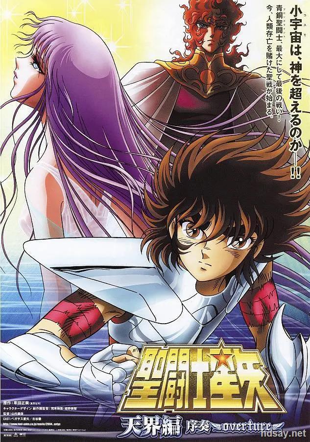 圣斗士星矢 Saint Seiya 剧场版1987 04 5话全 日语中字 Mkv 1080p 7p Hdsay高清乐园 圣斗士星矢 Saint Seiya 剧场版1987 04 5话全 日语中字 Mkv 1080p 7p Hdsay高清乐园