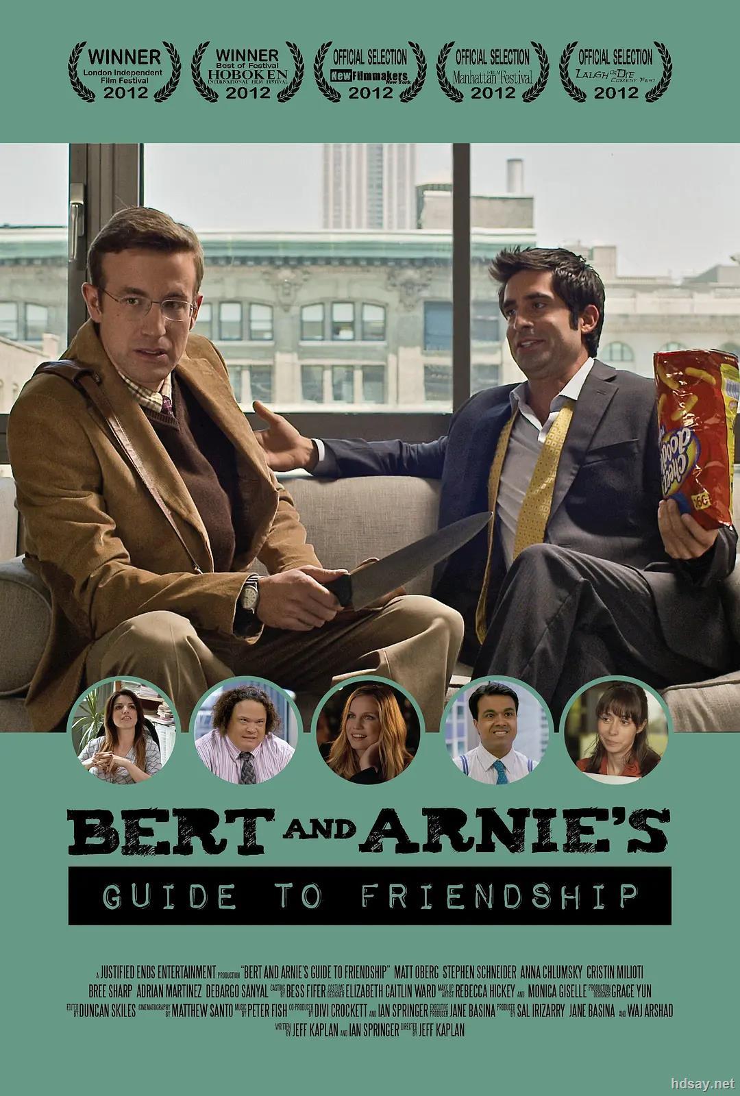 [阴错阳差].2013.1080p.web-dl.x264.aac.-smy[中文字幕/1.45g]