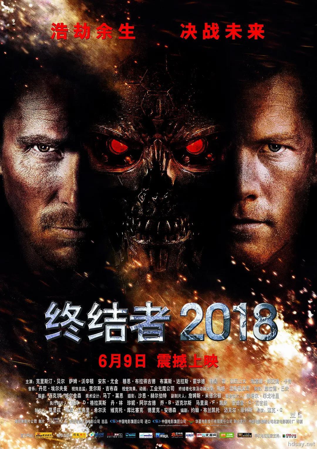胜利者完整版免费观看32集电视剧