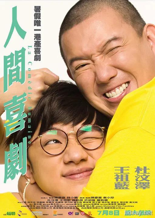高清资源 高清电影 人间喜剧 la.comedie.humaine.2010.bluray.720p.