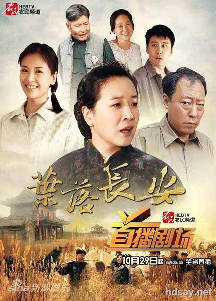 情天恨海半世缘