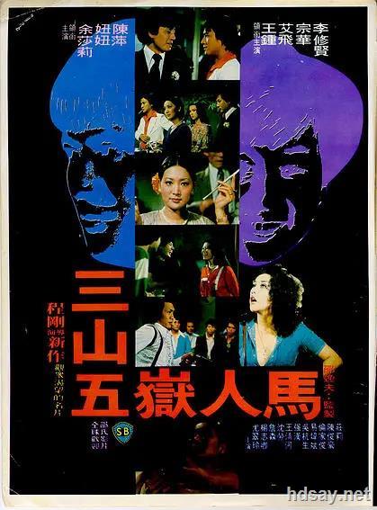 [1981][香港][冒险][流氓千王][dvd-rmvb/1.