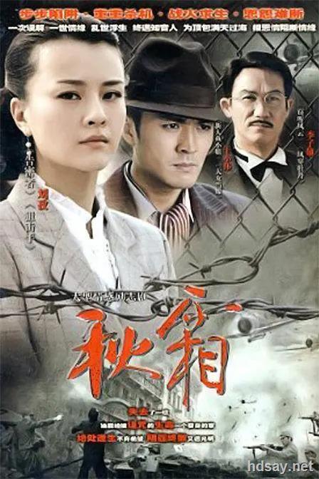 [国产][秋霜][dvd-mkv][国语28集全][2010最新刘孜精彩电视剧]