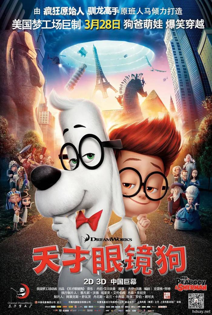 Mr. Peabody and Sherman
