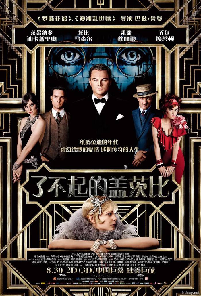 The Great Gatsby