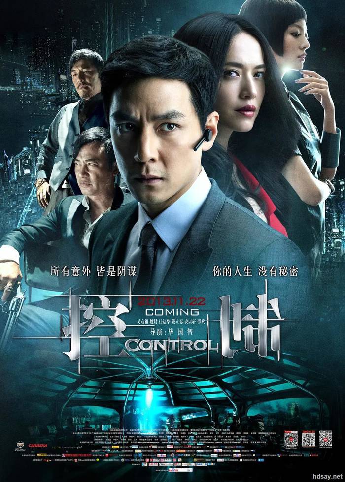 Control