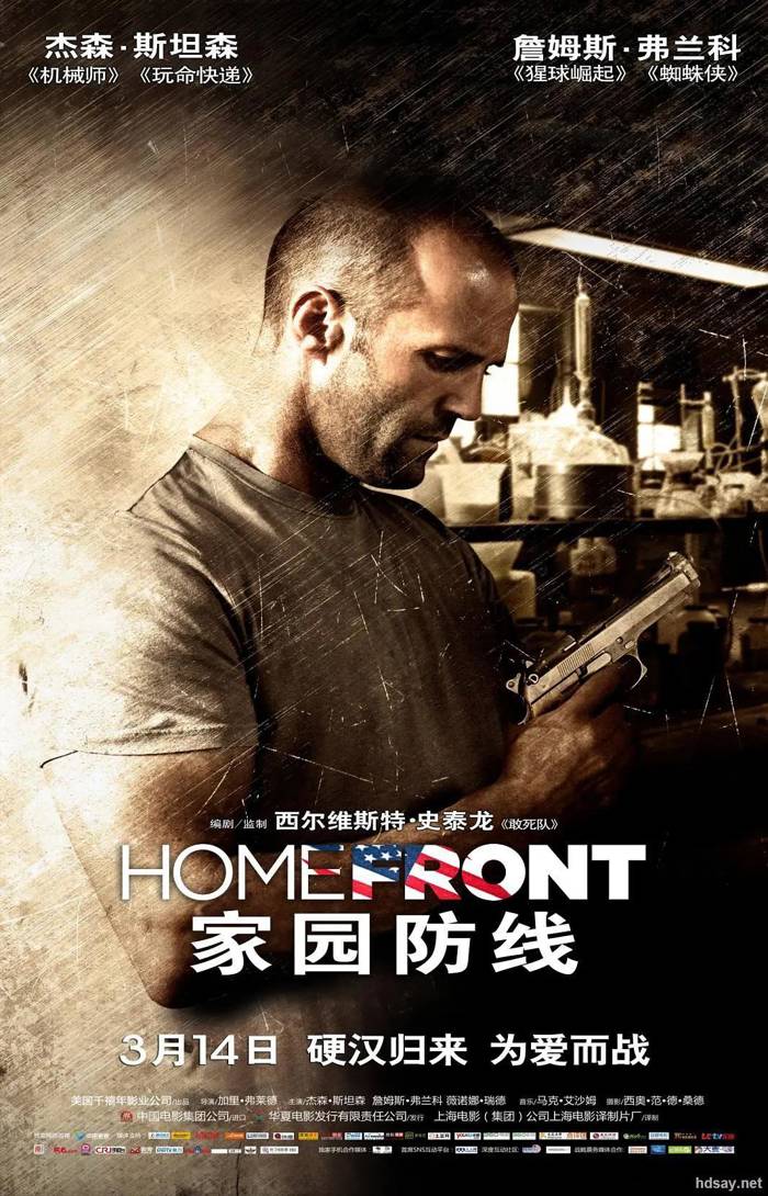 Homefront