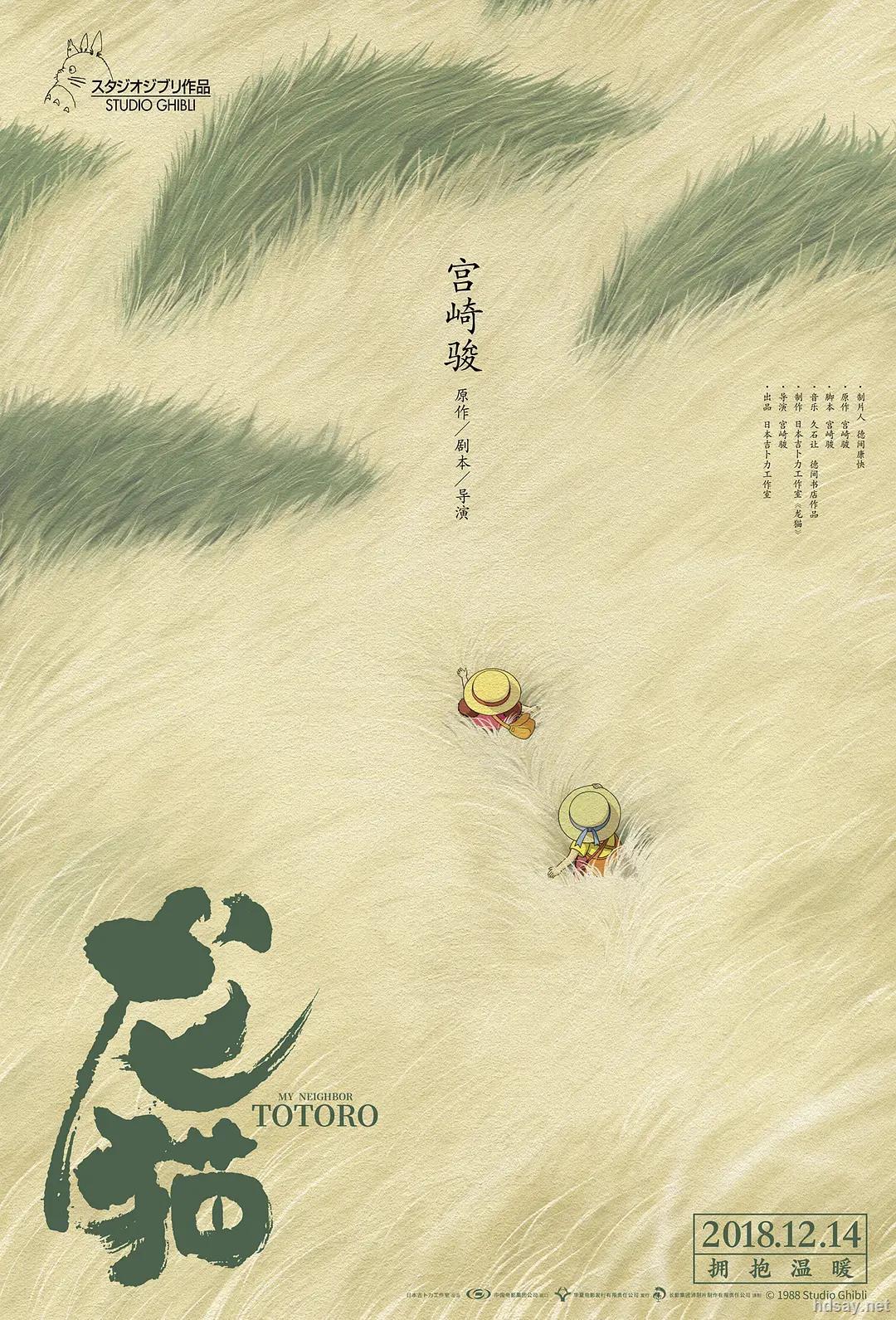 开启一场怀旧又温馨的动画之旅