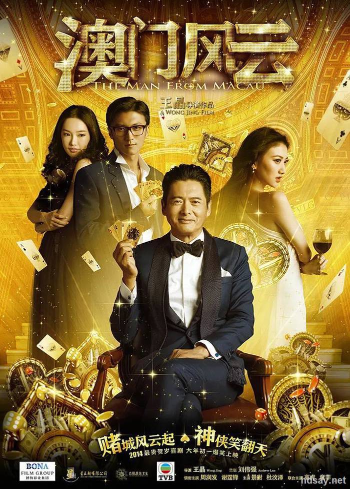 From Vegas to Macau