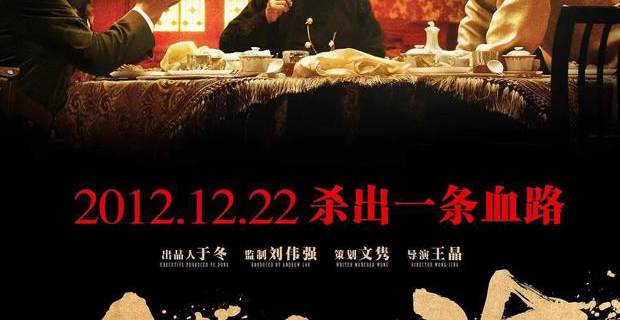 大上海