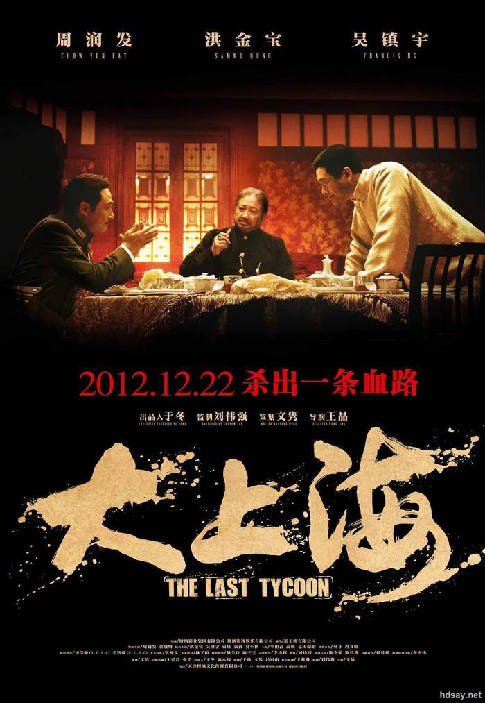 The Last Tycoon