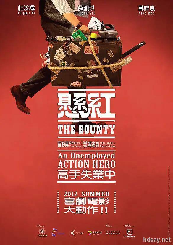 The Bounty