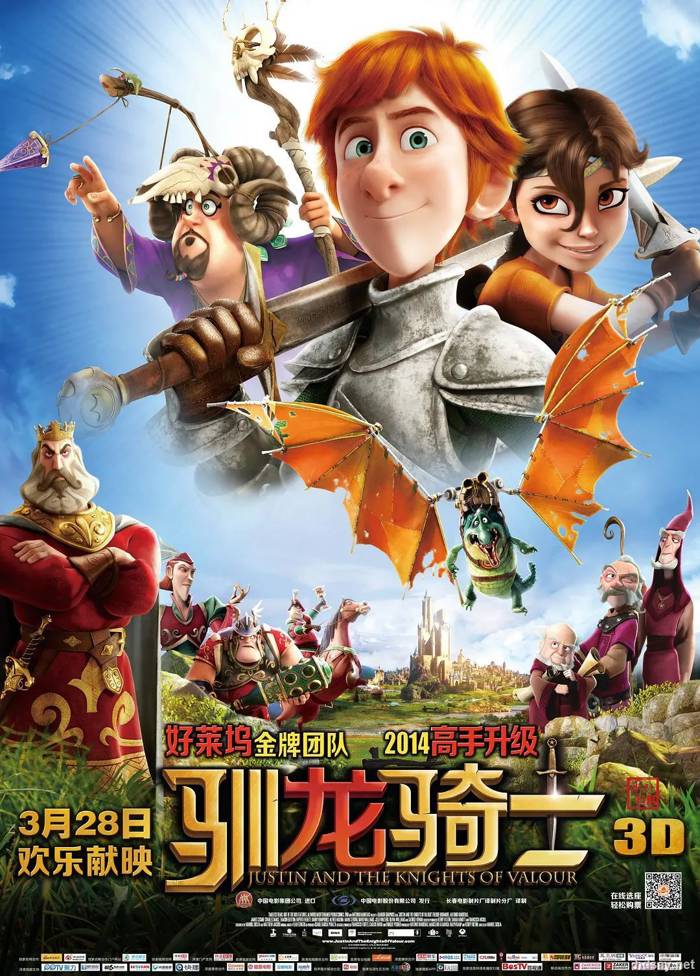 Justin and the Knights of Valour