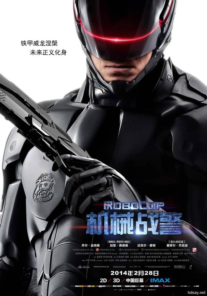 RoboCop