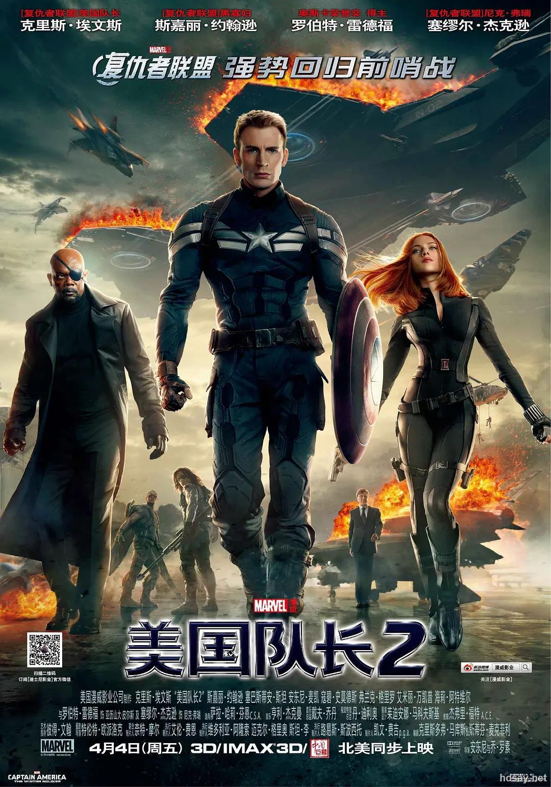 america.the.first.avenger.720p.bluray.x264-mhd[无字/5.46g]
