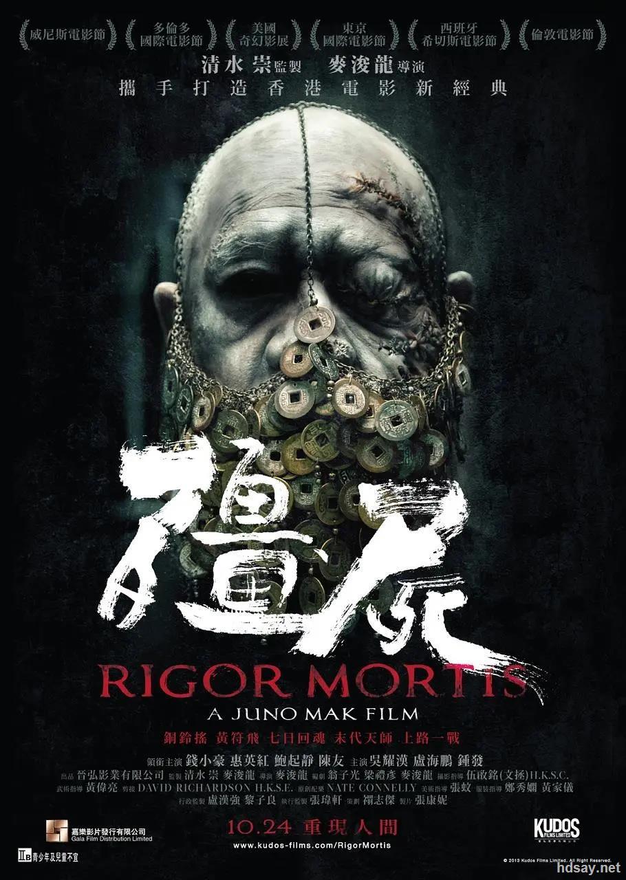 [僵尸/七日重生].rigor.mortis.2013.720p.bluray.x264-wiki [国粤双